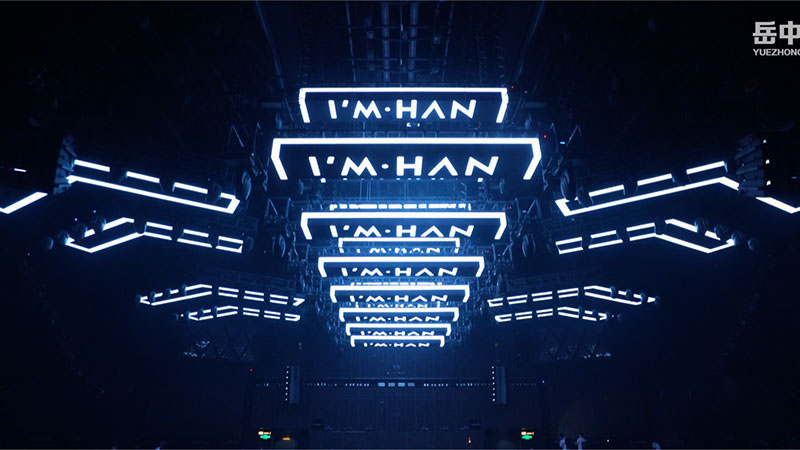 أنا هان _ ووهان
